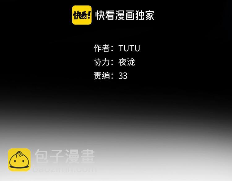 第4话 将至(1/4)-第6话