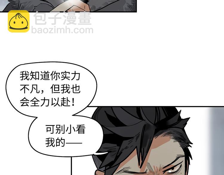 第4话 将至(1/4)-第6话