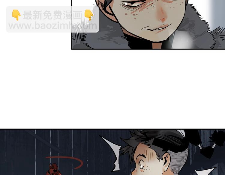 第4话 将至(1/4)-第6话