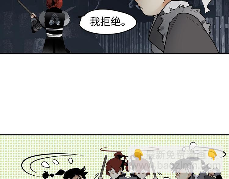 第4话 将至(1/4)-第6话