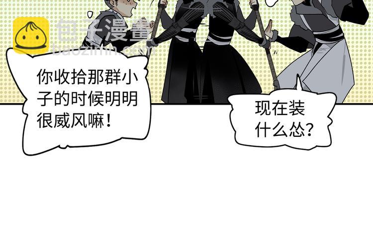 第4话 将至(1/4)-第6话