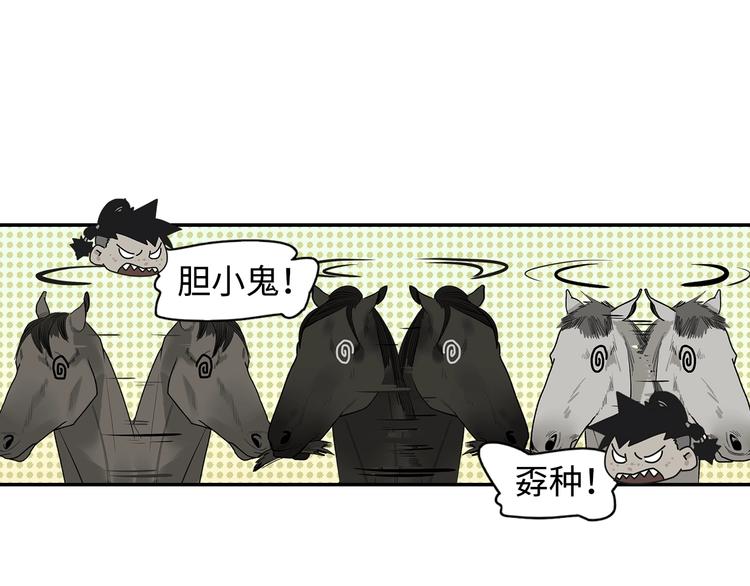 第4话 将至(1/4)-第6话