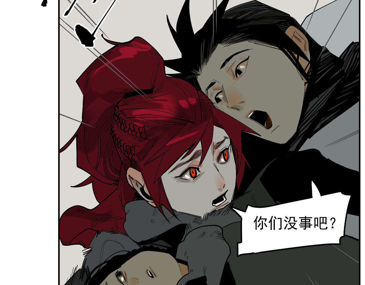 第51话 乡巴佬进城记(1/2)-第54话