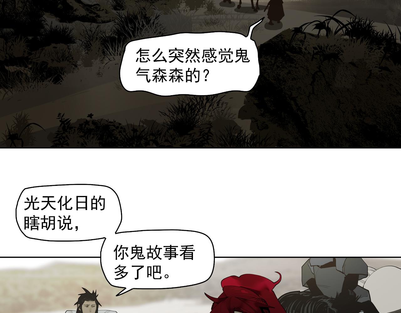 第51话 乡巴佬进城记(1/2)-第54话