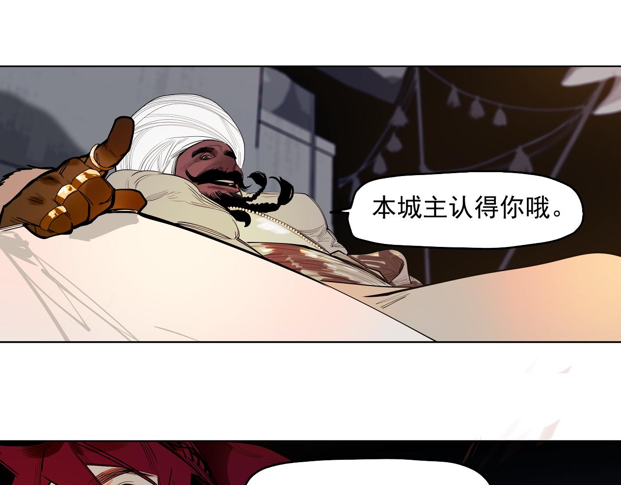 第53话 三句话 打动城主(1/2)-第56话