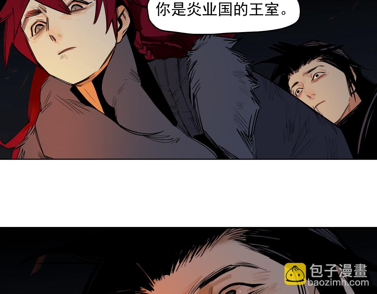 第53话 三句话 打动城主(1/2)-第56话