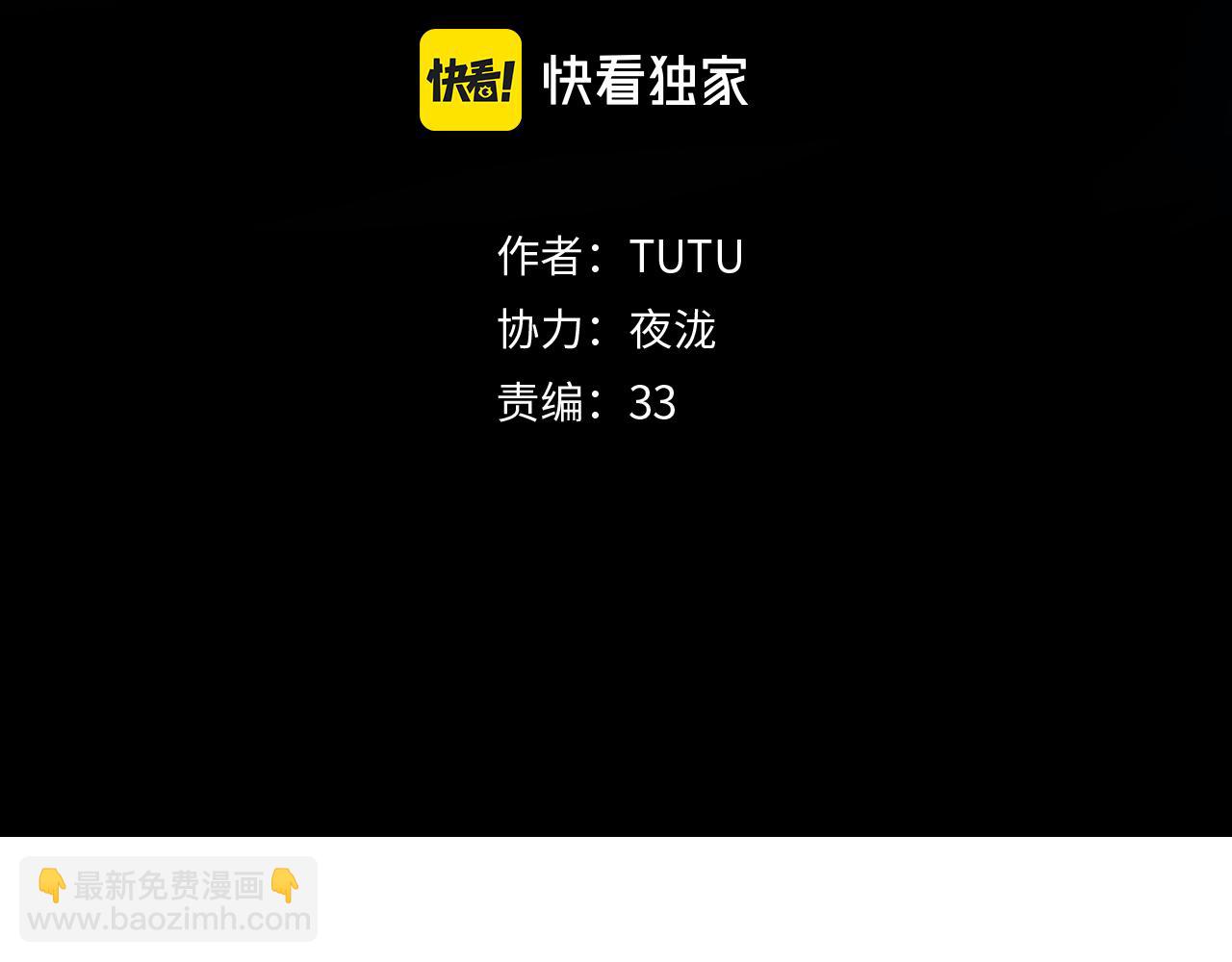 第53话 三句话 打动城主(1/2)-第56话