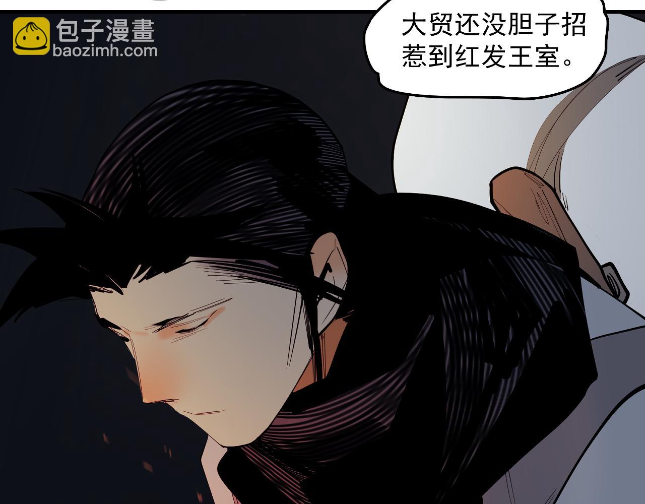 第53话 三句话 打动城主(1/2)-第56话