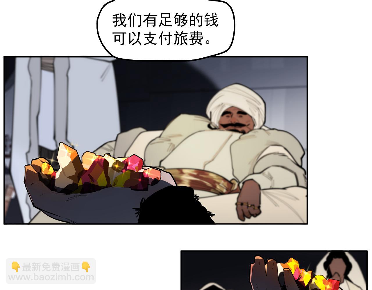 第53话 三句话 打动城主(1/2)-第56话