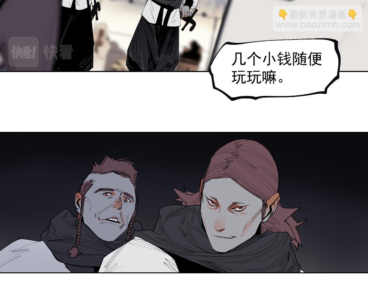 第55话 同族血战(1/2)-第58话