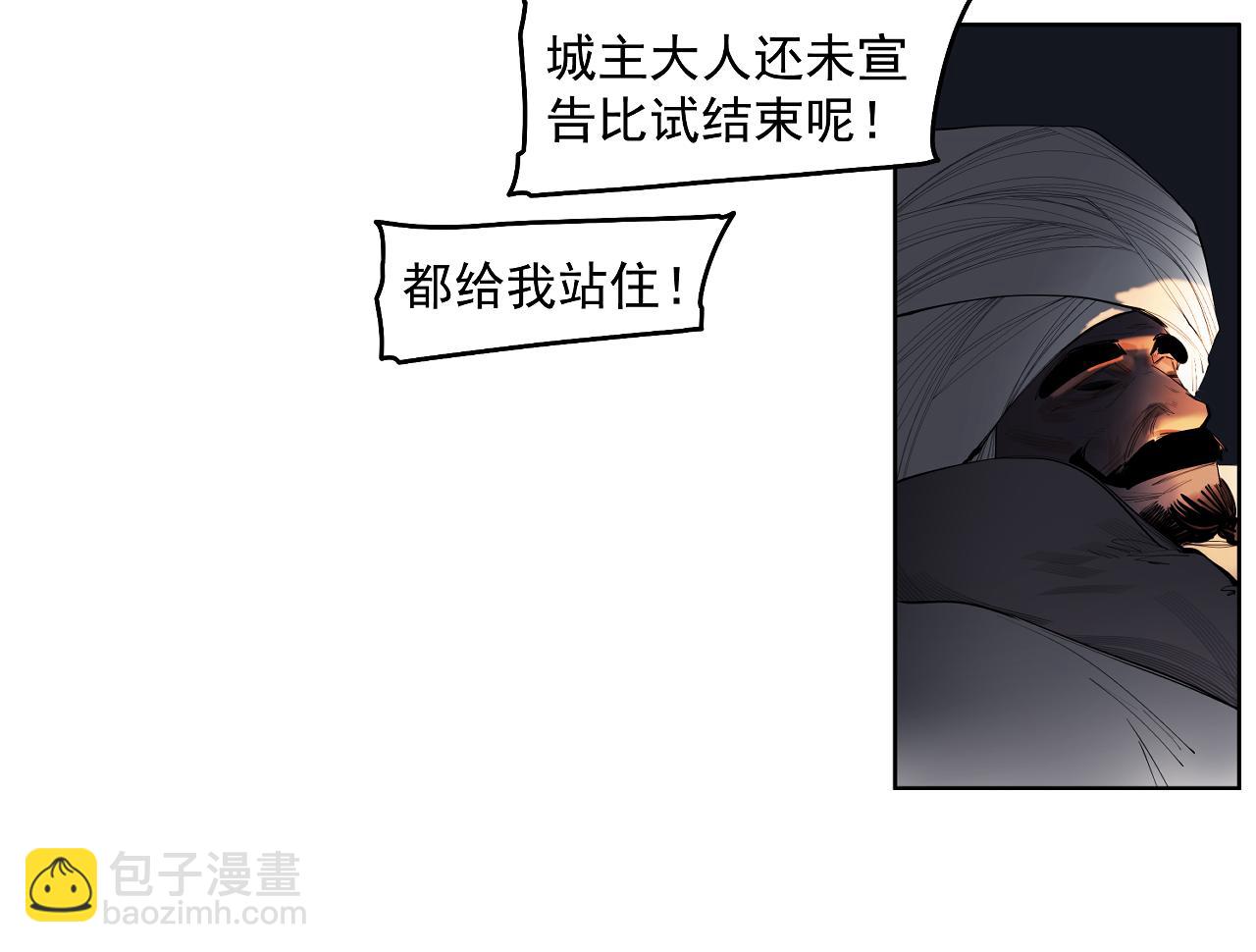 第55话 同族血战(1/2)-第58话