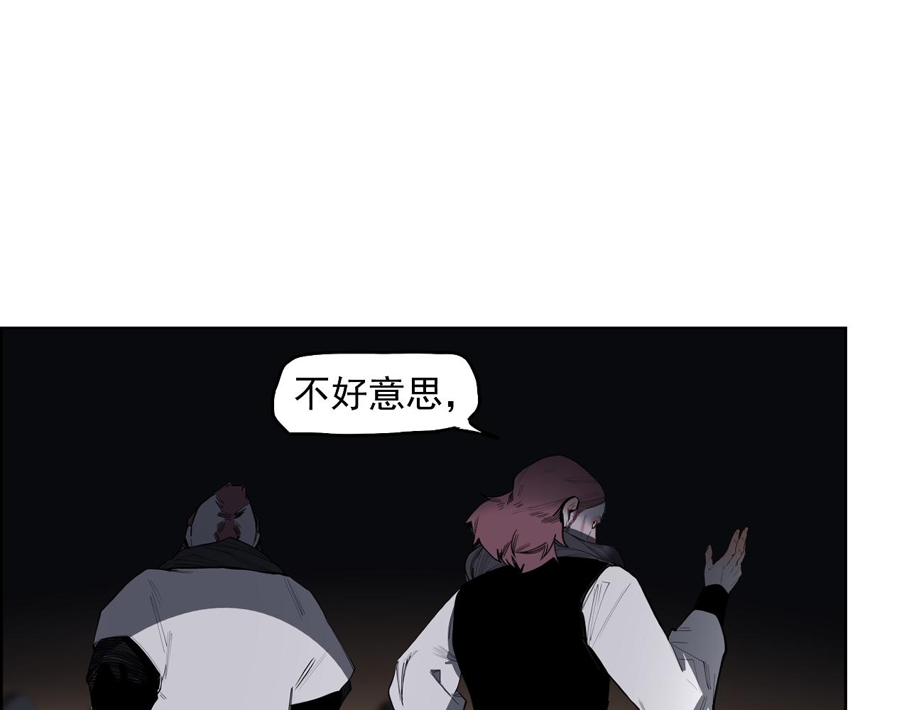 第55话 同族血战(1/2)-第58话