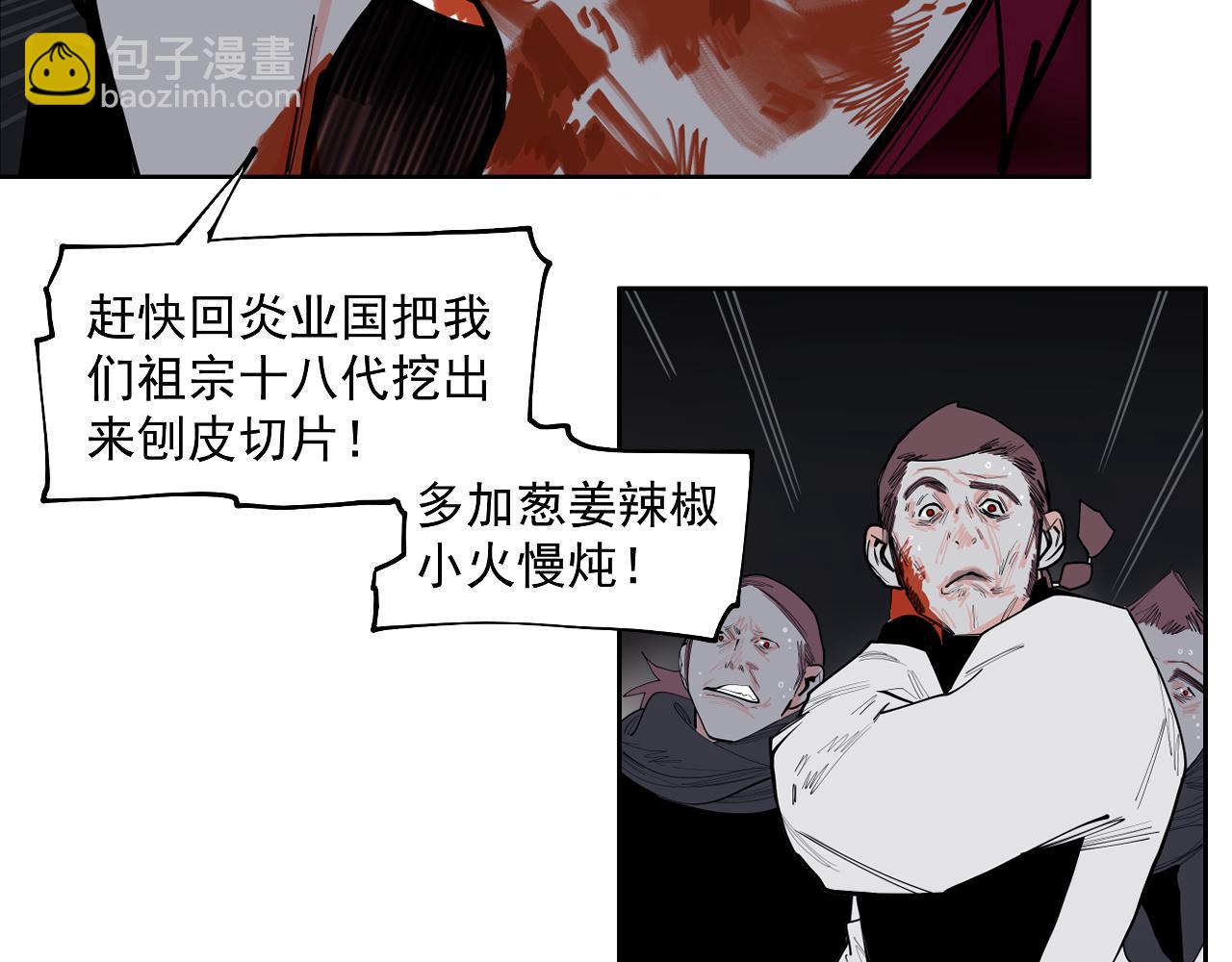 第57话 这也要那也要(1/2)-第60话