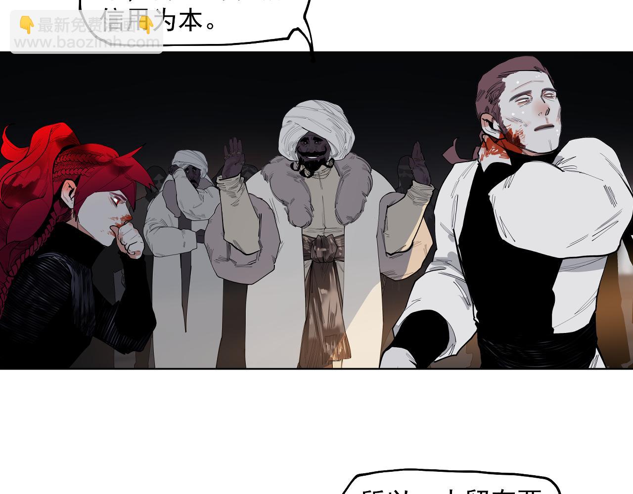 第57话 这也要那也要(1/2)-第60话