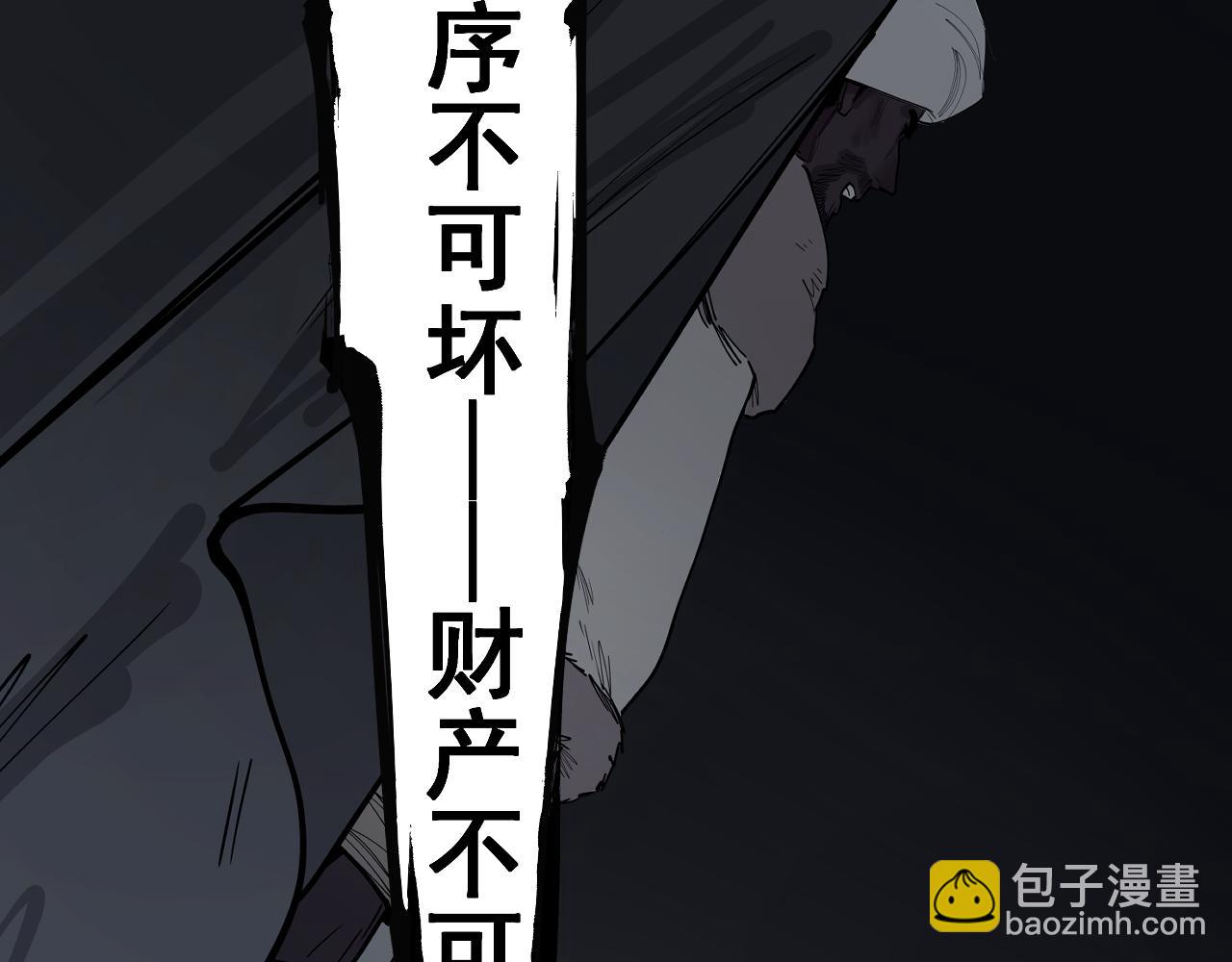 第57话 这也要那也要(1/2)-第60话