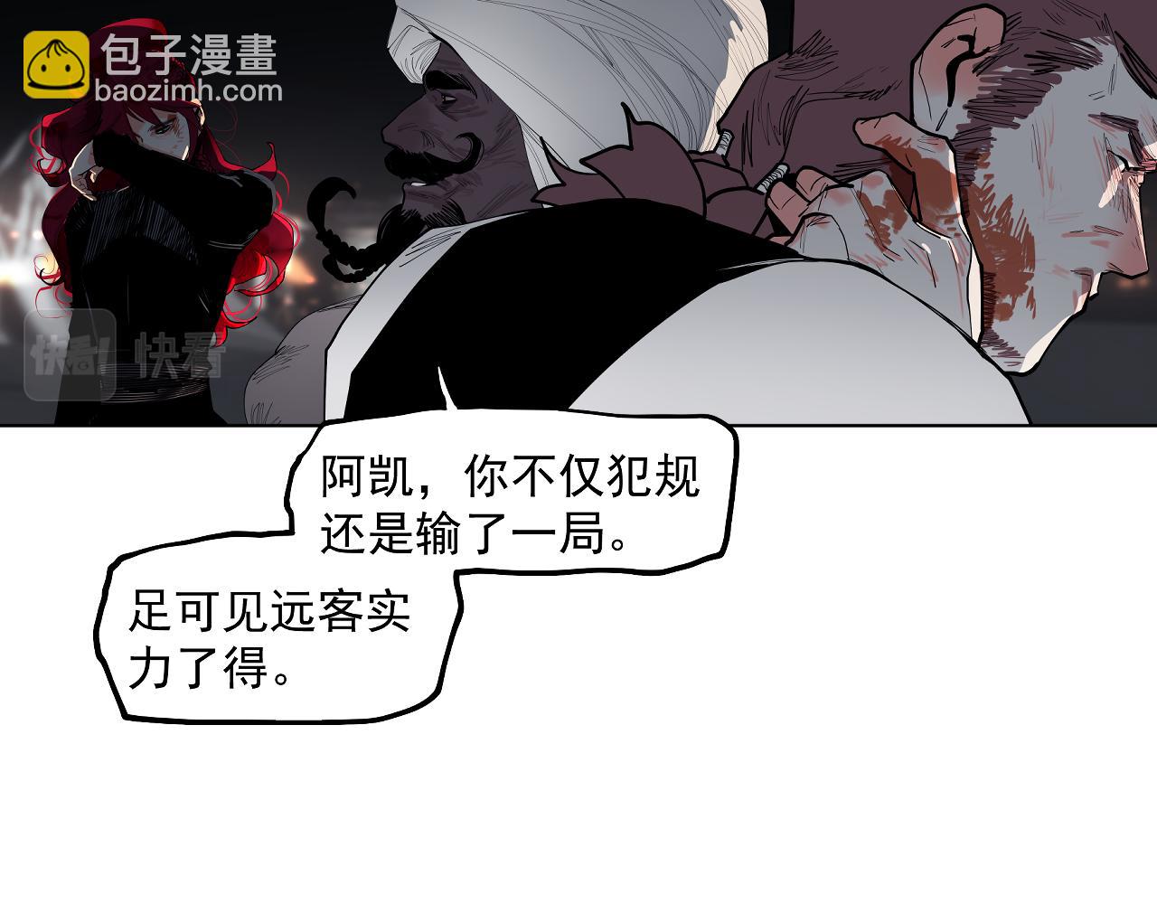 第57话 这也要那也要(1/2)-第60话