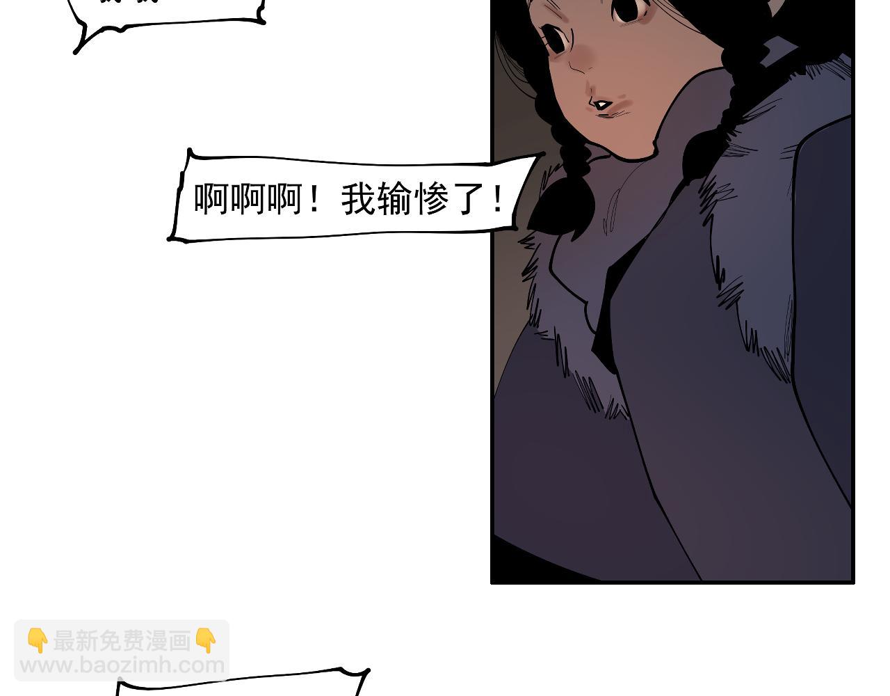 第57话 这也要那也要(1/2)-第60话