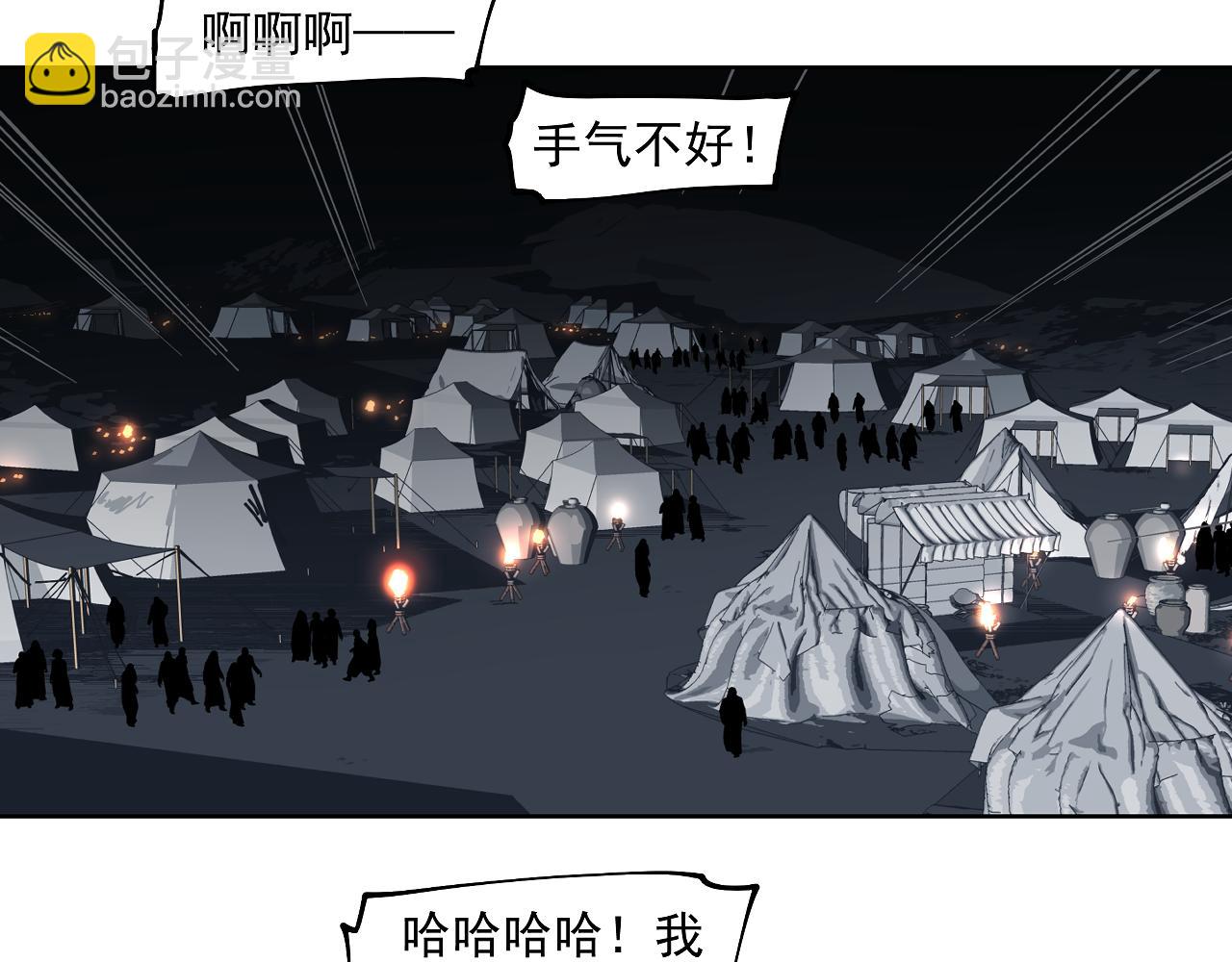 第57话 这也要那也要(1/2)-第60话