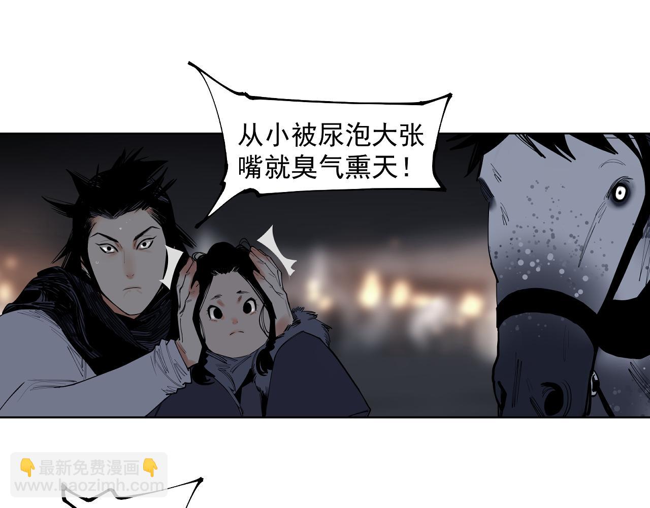 第57话 这也要那也要(1/2)-第60话