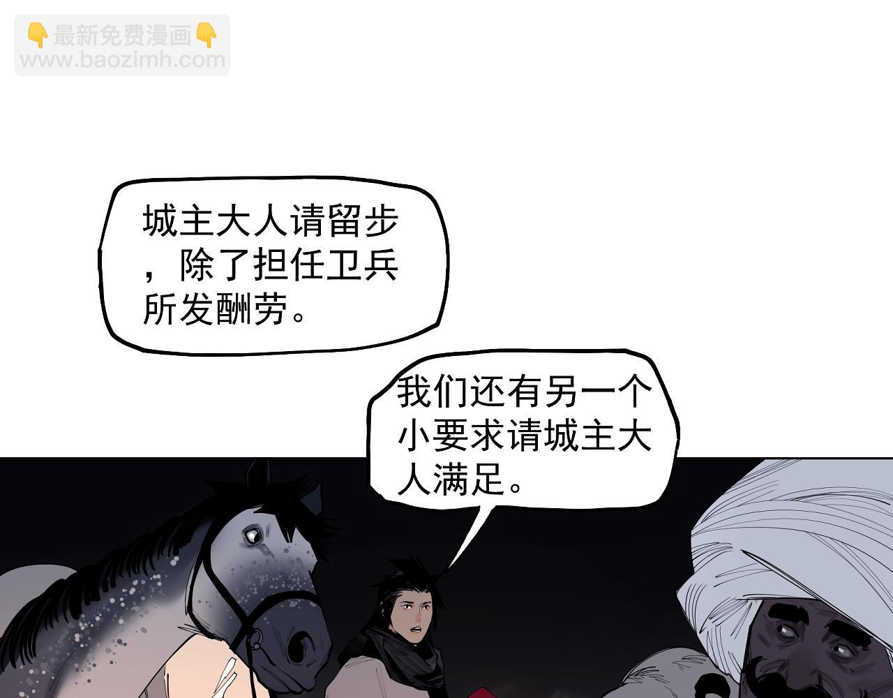 第57话 这也要那也要(1/2)-第60话