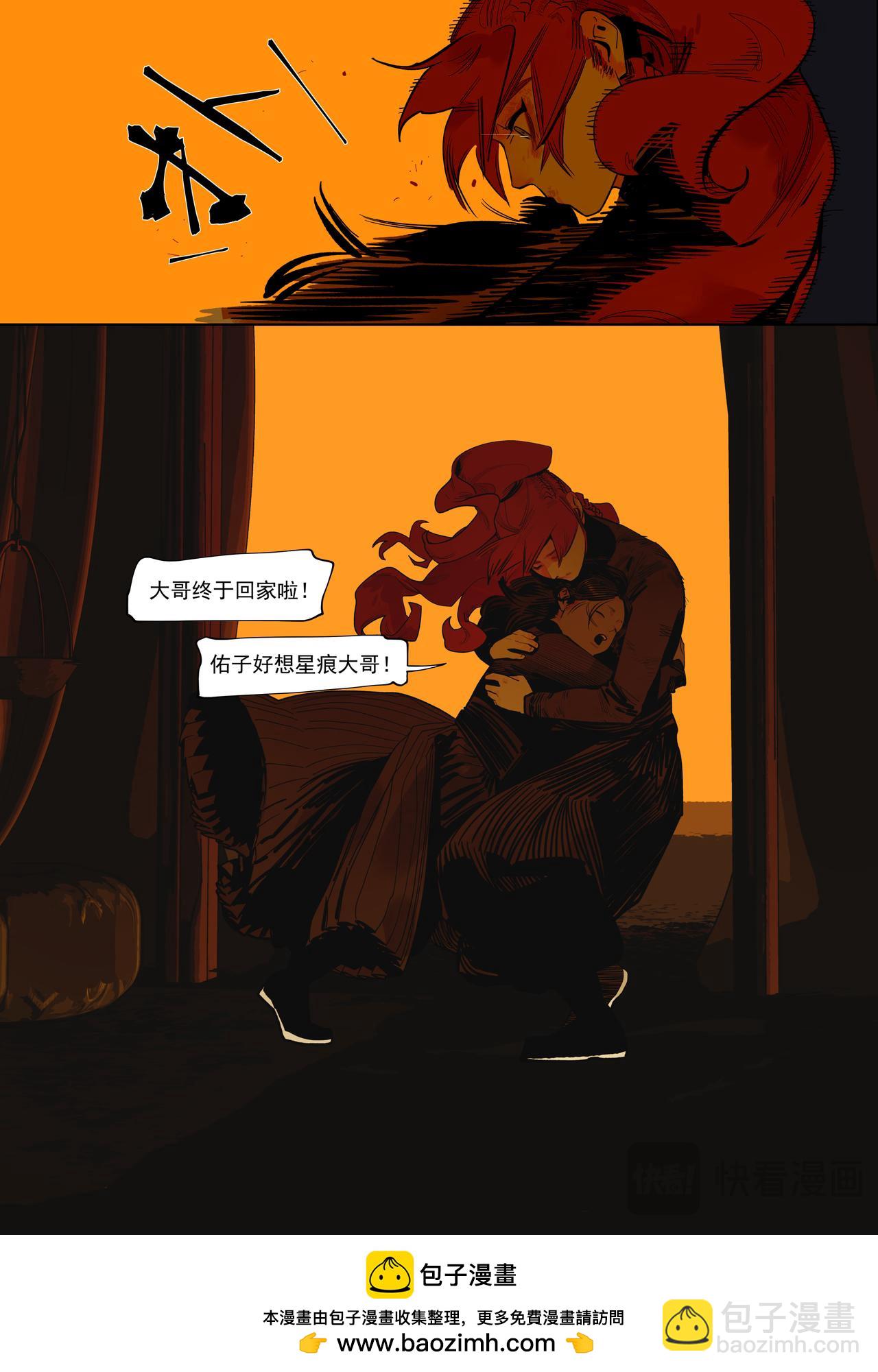 59（1）你是懂料理的-第64话