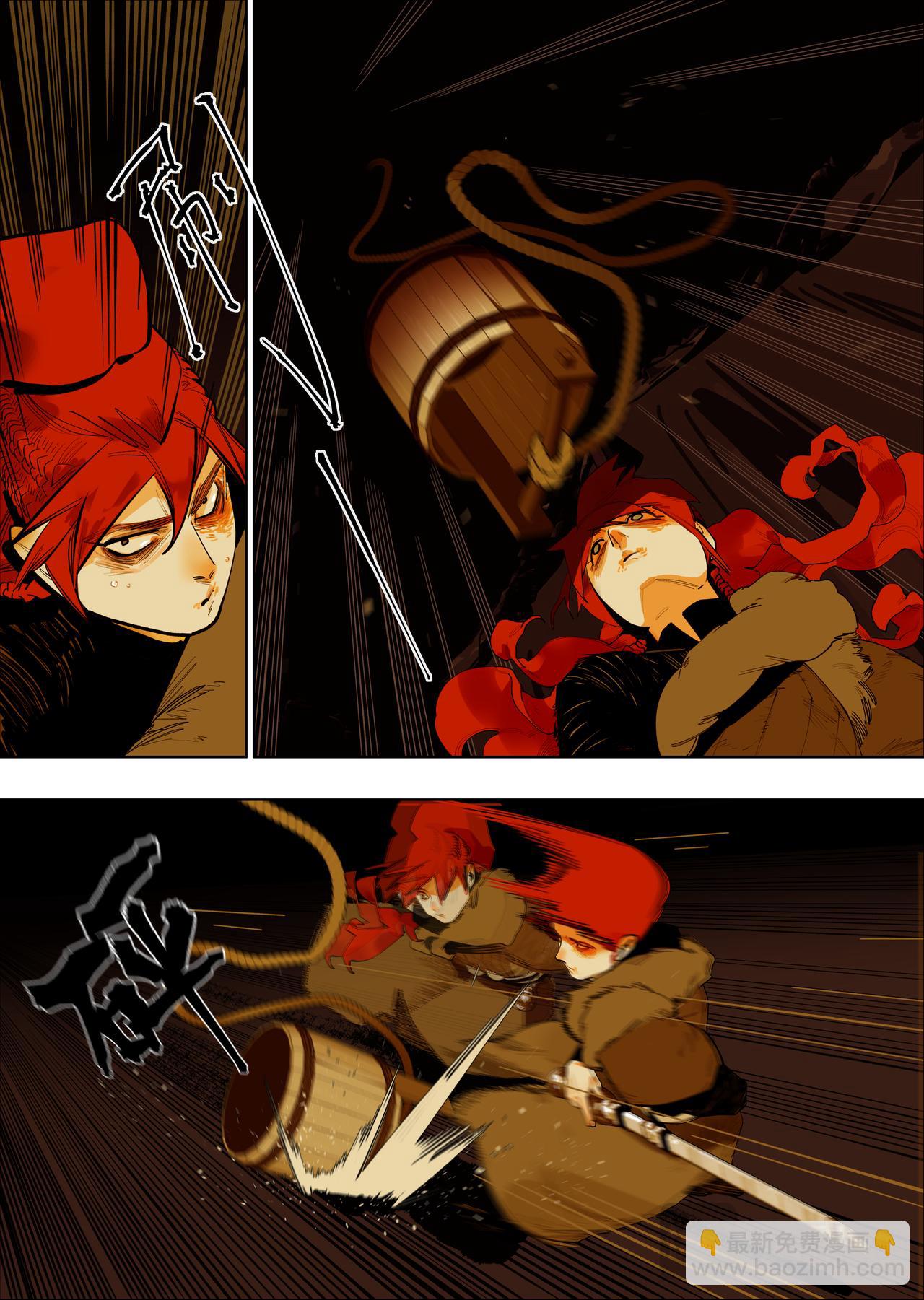 59（1）你是懂料理的-第64话