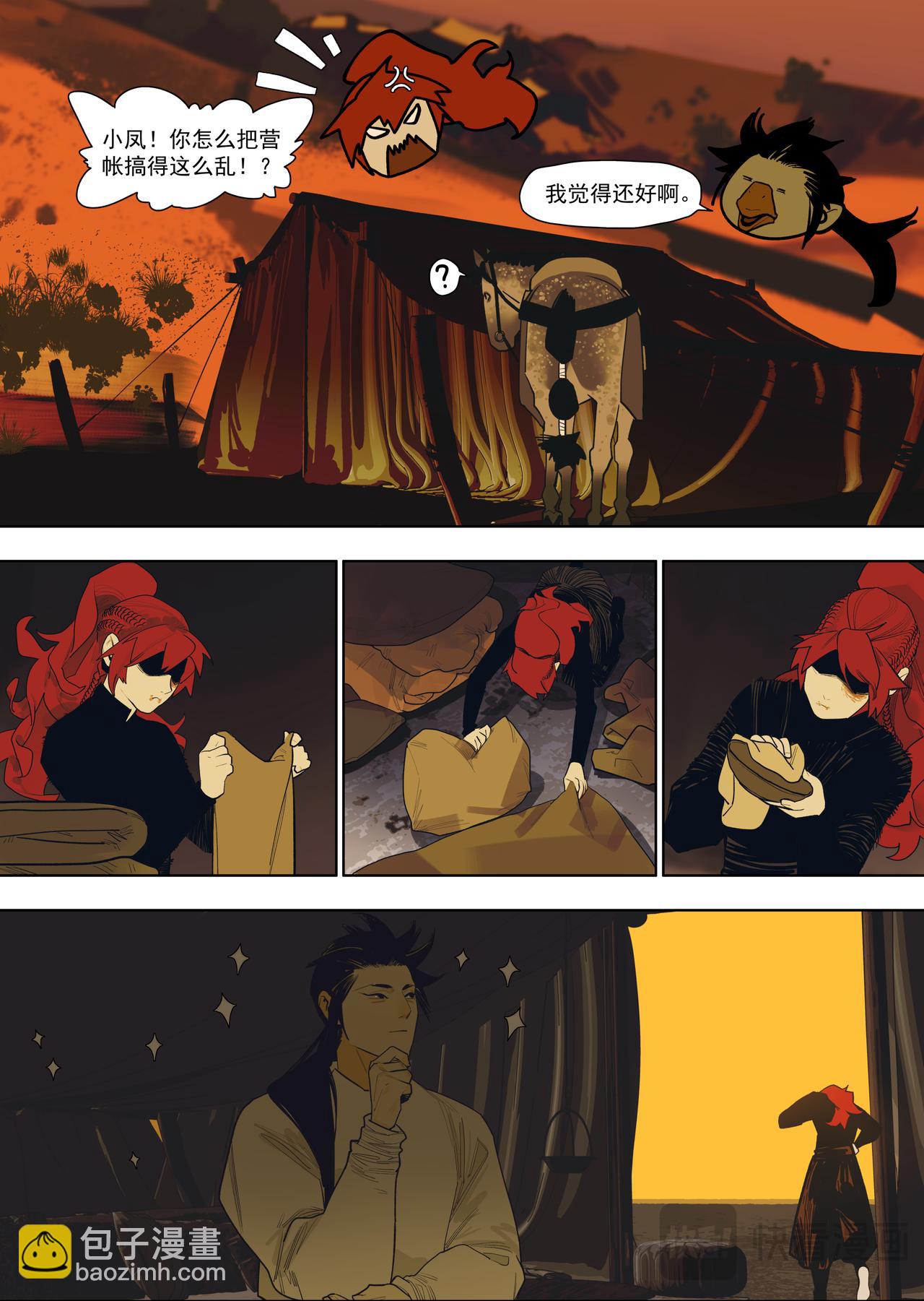 59（1）你是懂料理的-第64话