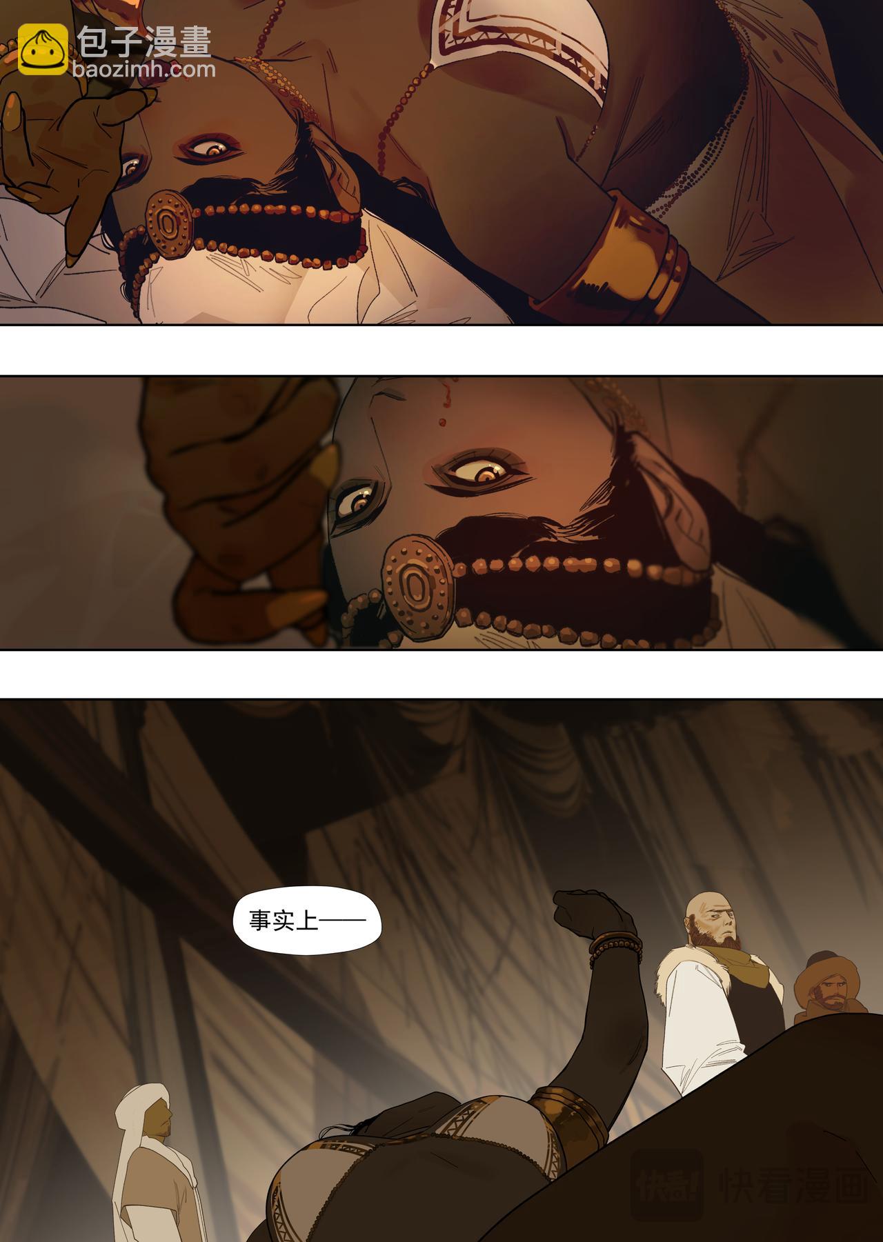 59（3）你是懂料理的-第66话