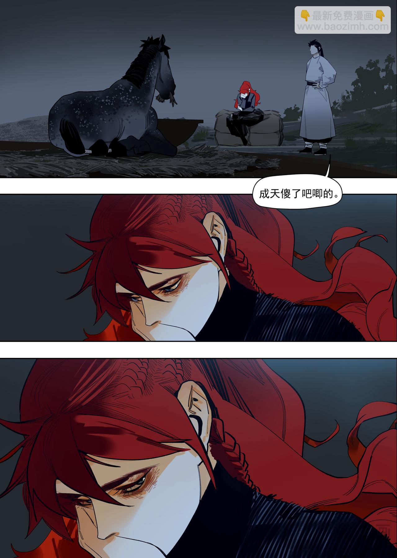 59（3）你是懂料理的-第66话