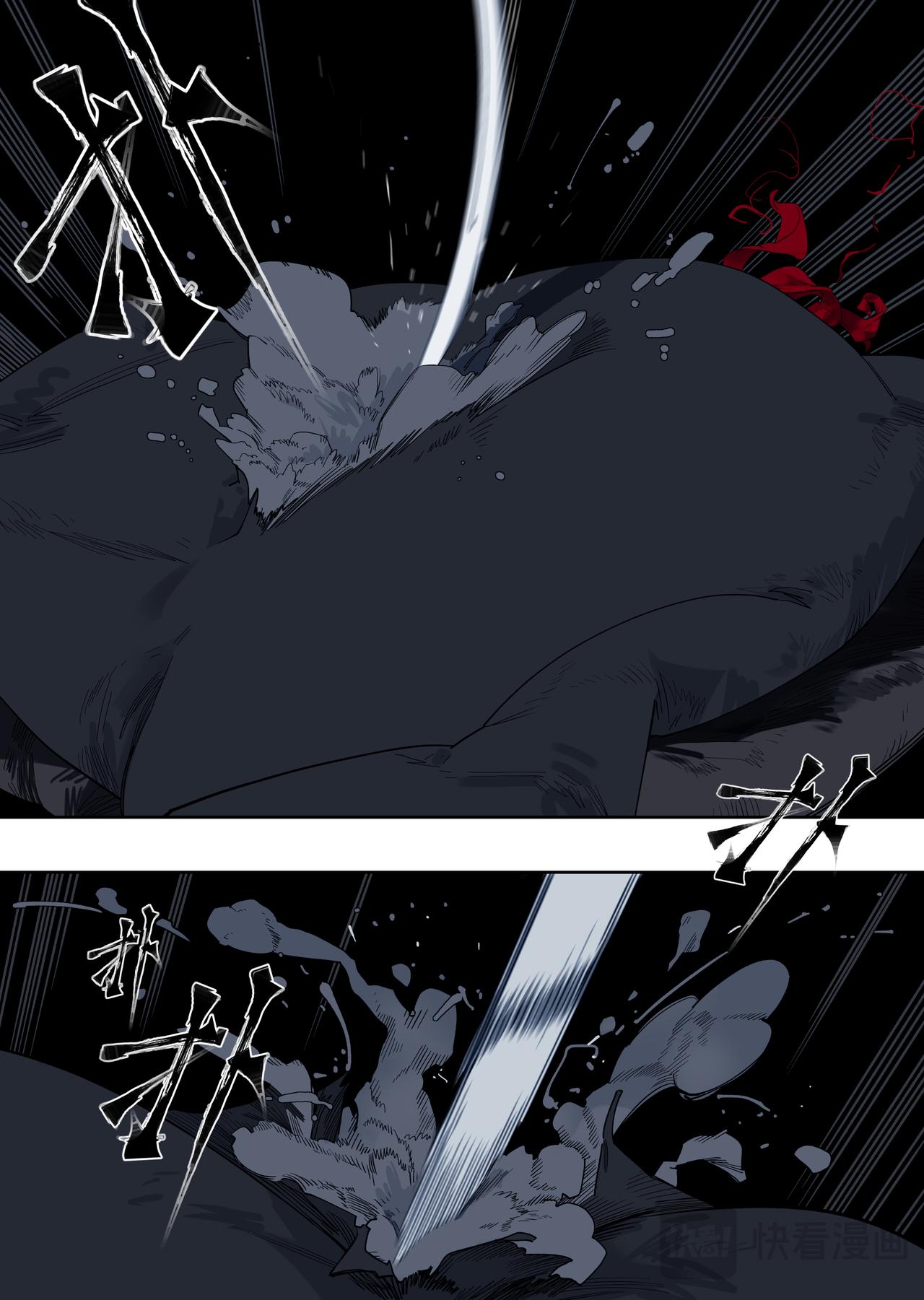 61（1）谁人打的我满头包-第82话