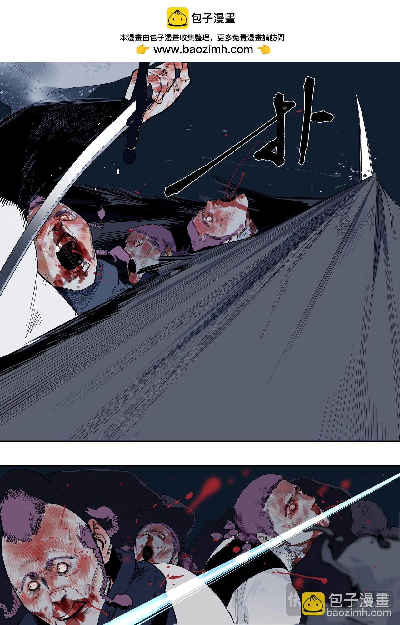 61（1）谁人打的我满头包-第82话