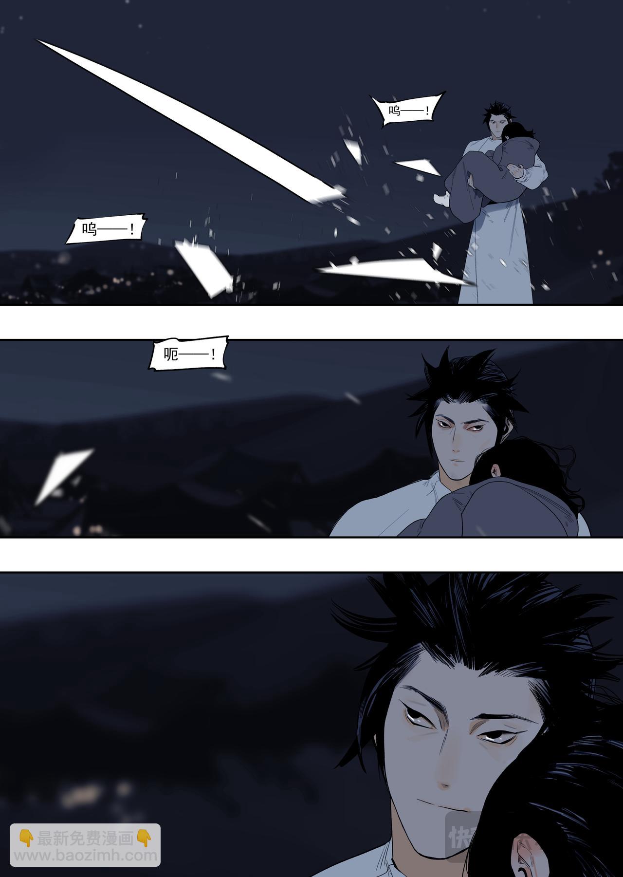 61（1）谁人打的我满头包-第82话