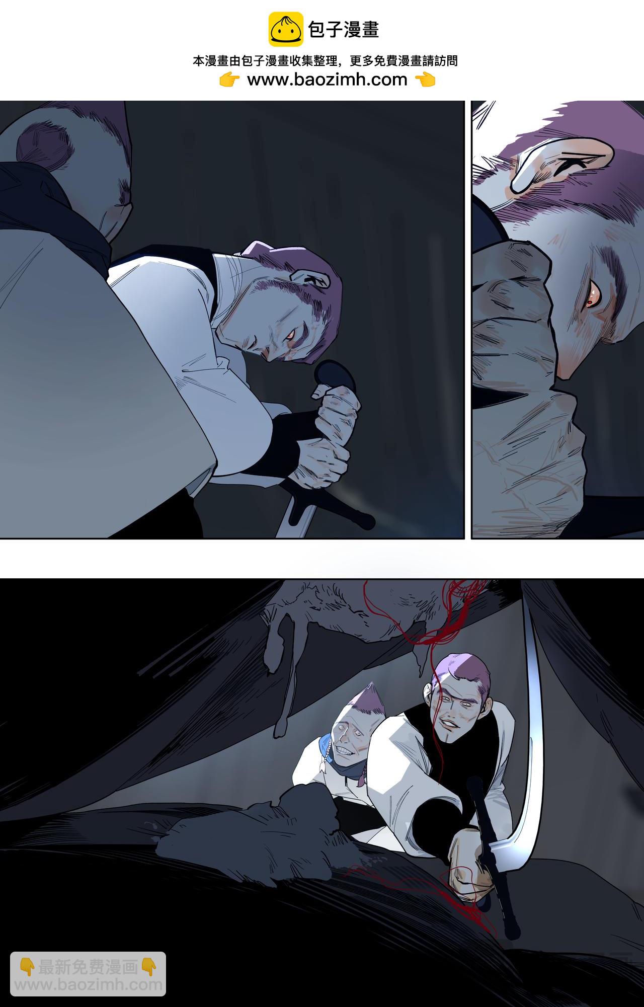 61（1）谁人打的我满头包-第82话