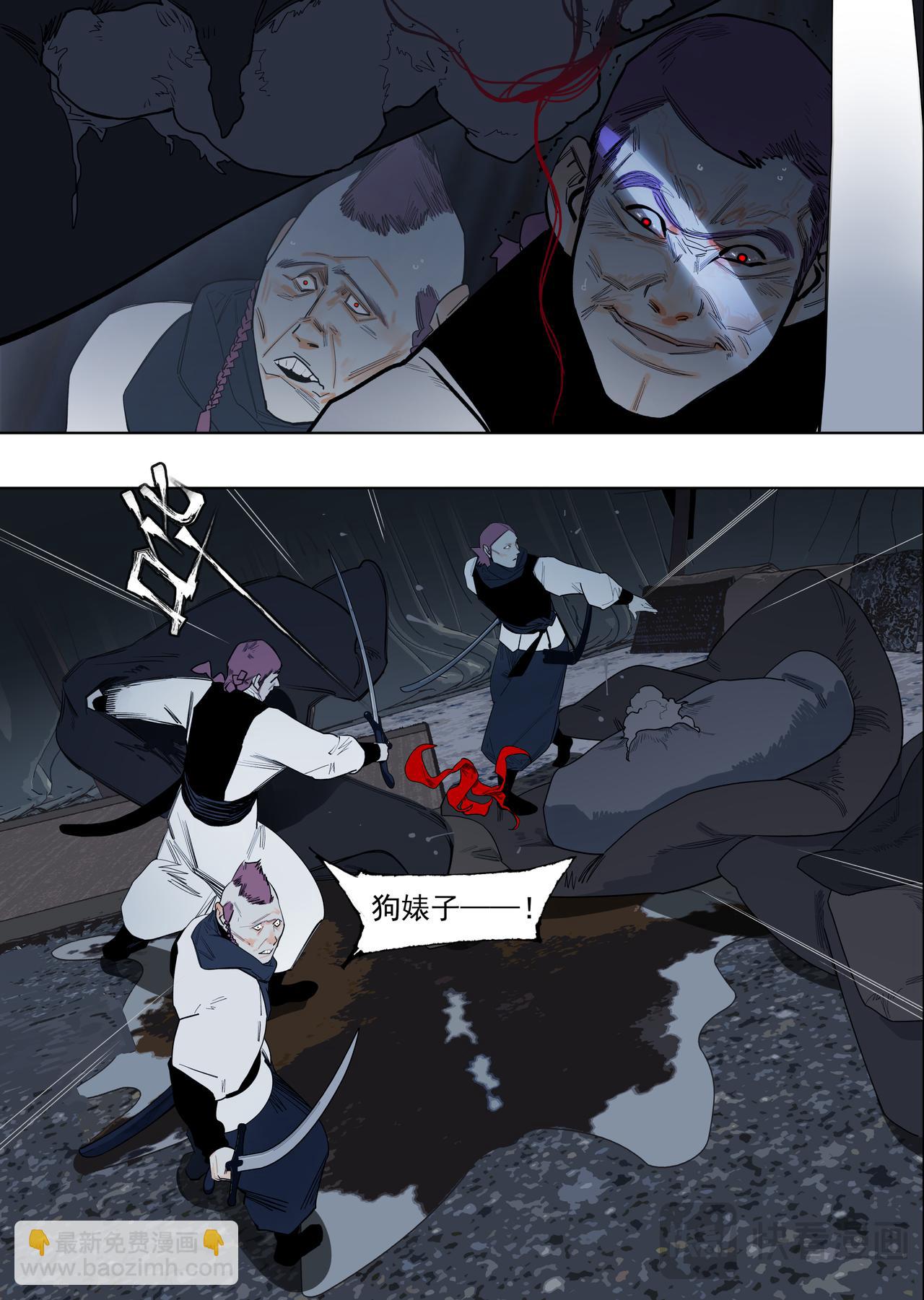 61（1）谁人打的我满头包-第82话