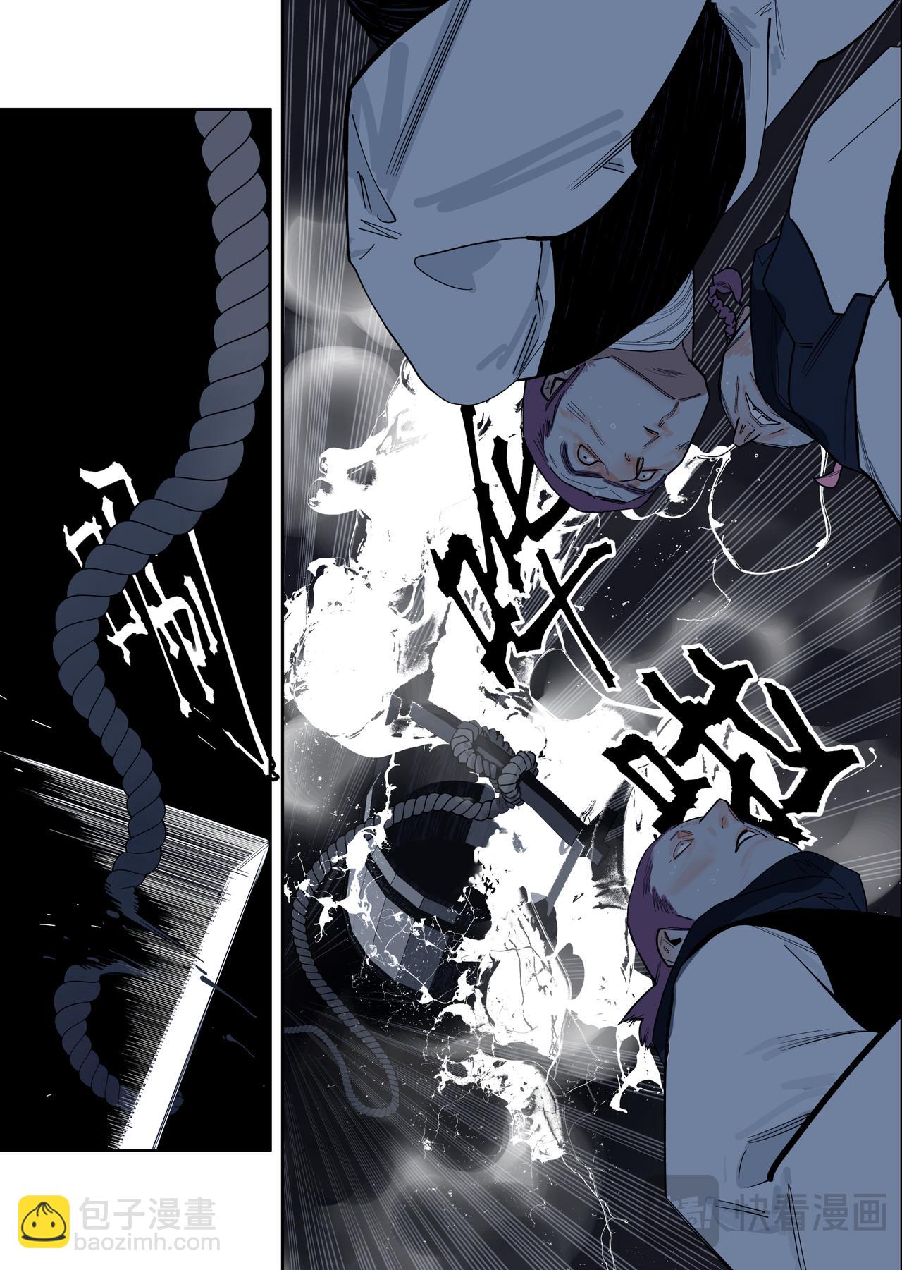 61（1）谁人打的我满头包-第82话