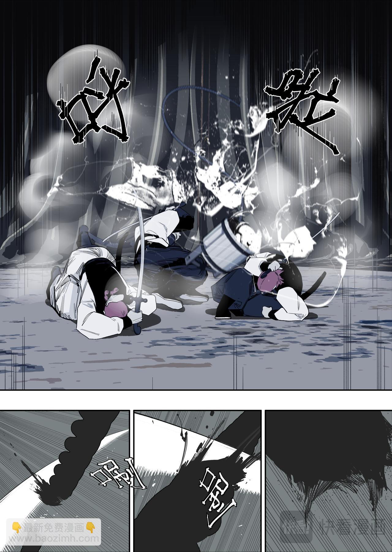 61（1）谁人打的我满头包-第82话