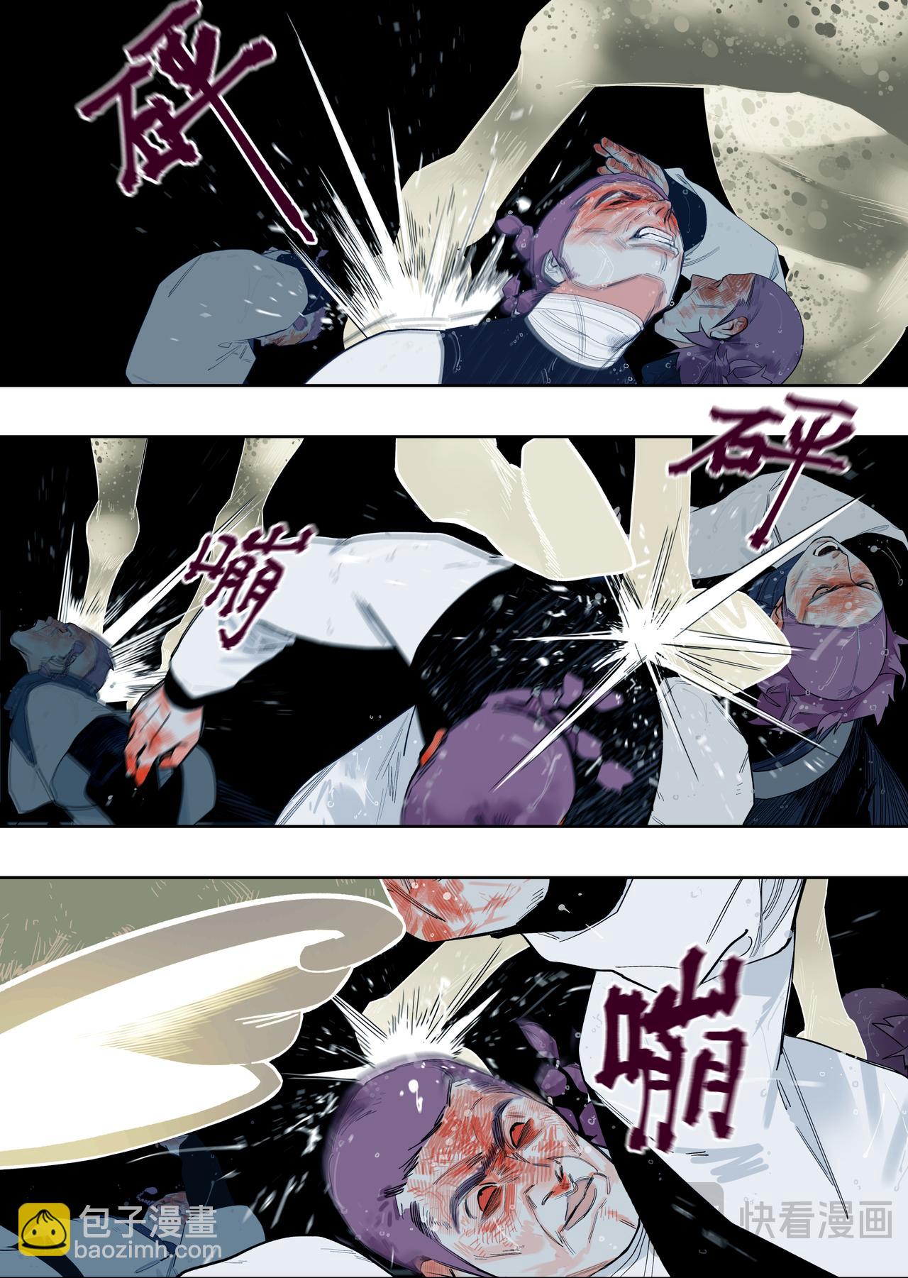 61（1）谁人打的我满头包-第82话