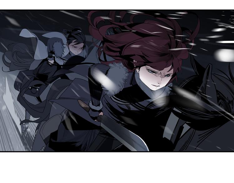 第6话 柴刀(1/4)-第8话