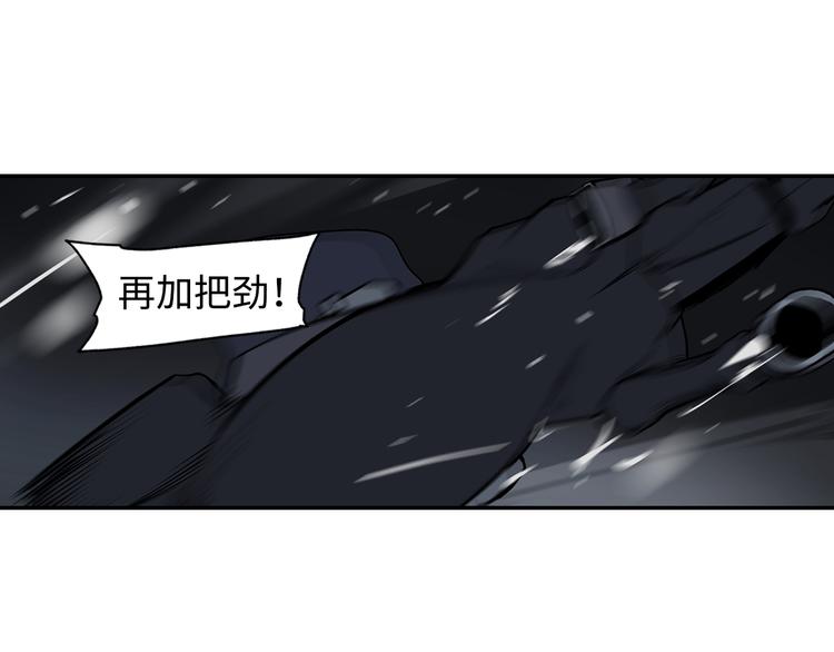 第6话 柴刀(1/4)-第8话