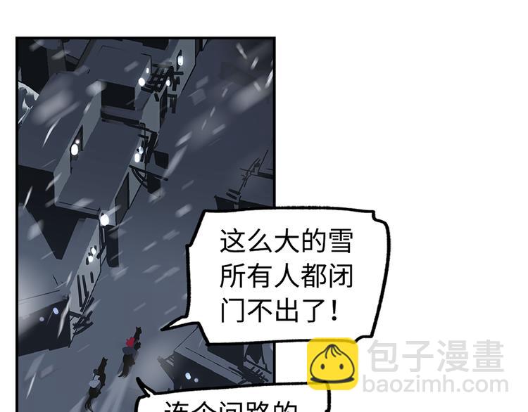 第6话 柴刀(1/4)-第8话