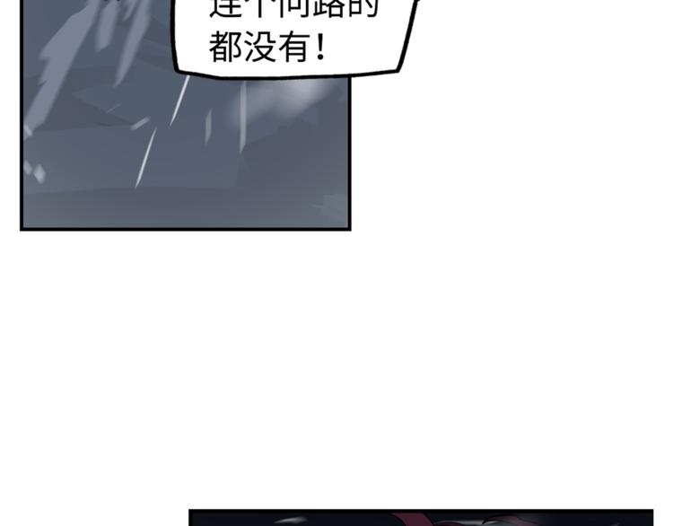 第6话 柴刀(1/4)-第8话