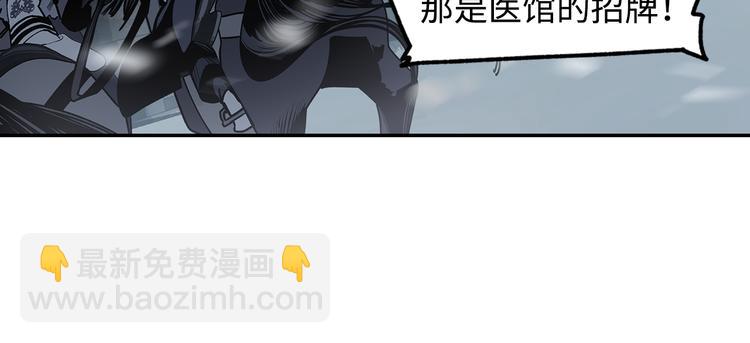 第6话 柴刀(1/4)-第8话