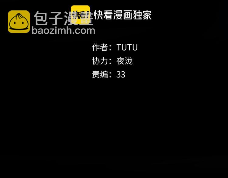 第6话 柴刀(1/4)-第8话