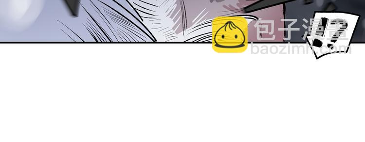 第6话 柴刀(1/4)-第8话