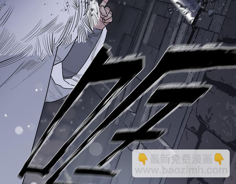 第6话 柴刀(1/4)-第8话