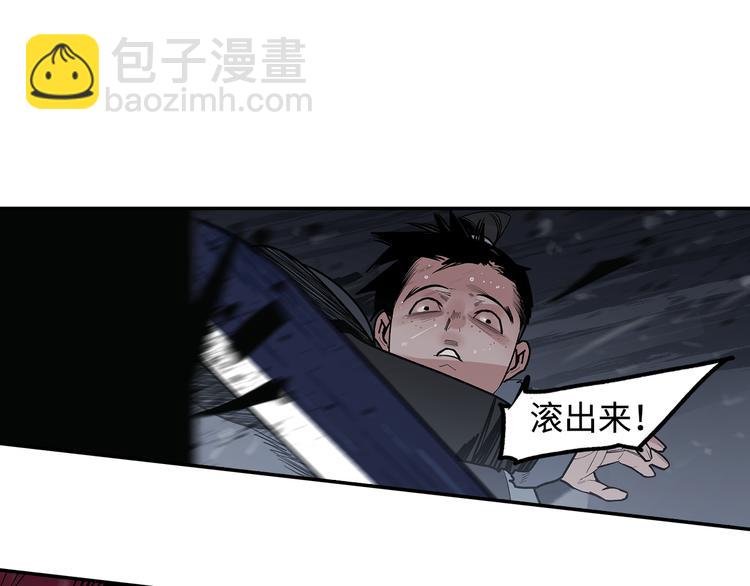 第6话 柴刀(1/4)-第8话