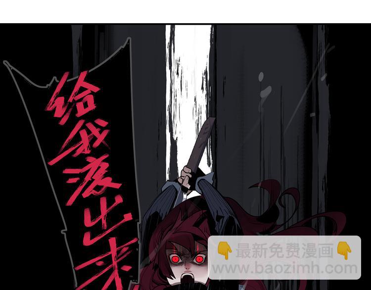 第6话 柴刀(1/4)-第8话