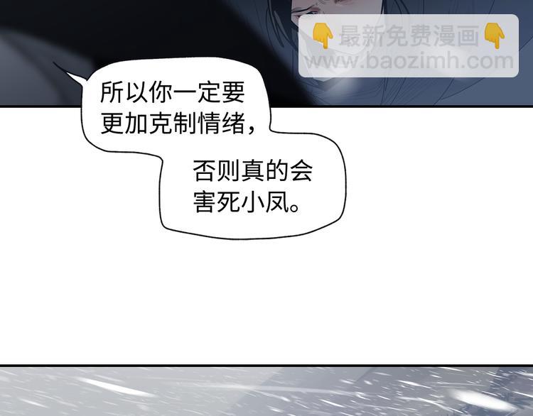 第6话 柴刀(1/4)-第8话