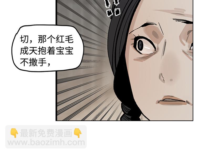 第8话 对你的思念无法停止(1/4)-第10话