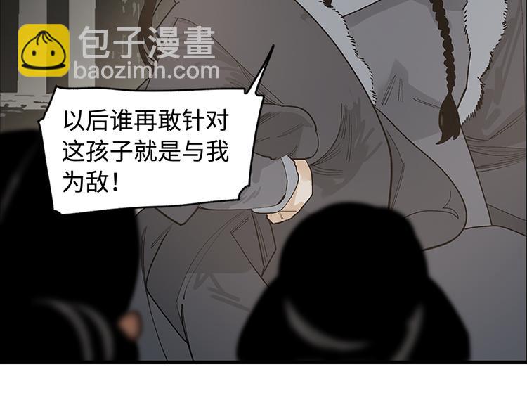 第8话 对你的思念无法停止(1/4)-第10话